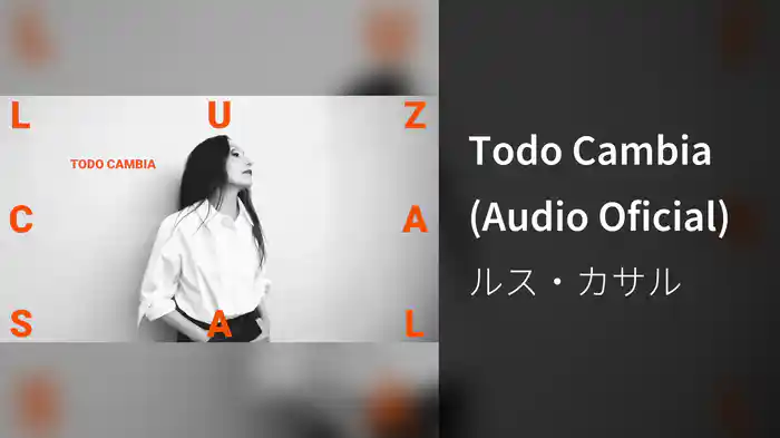 Todo Cambia (Audio Oficial)