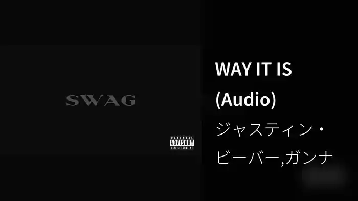 WAY IT IS (Audio)