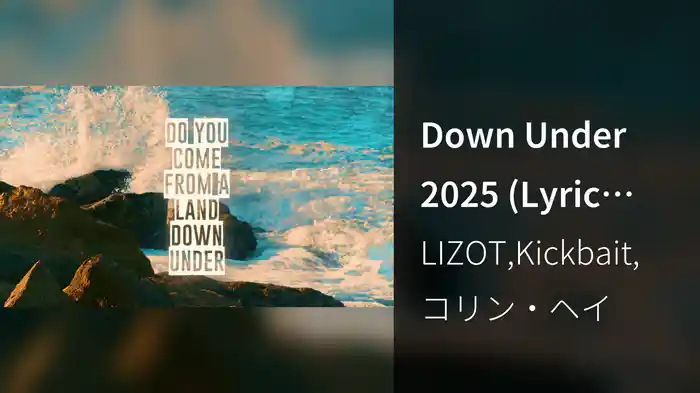 Down Under 2025 (Lyric Video)