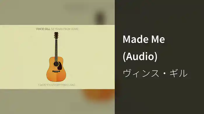 Made Me (Audio)