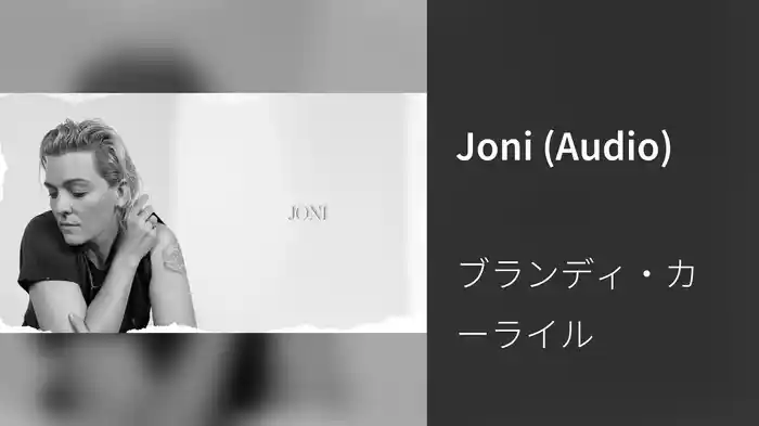 Joni (Audio)