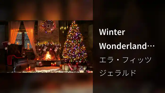 Winter Wonderland (Cozy Holiday Fireplace)