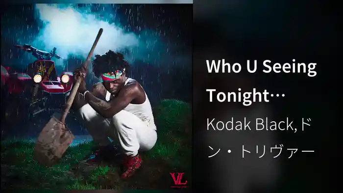 Who U Seeing Tonight (Audio)