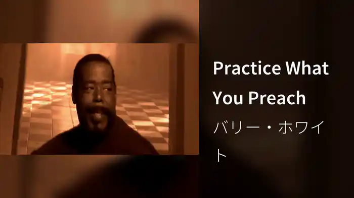 Practice What You Preach