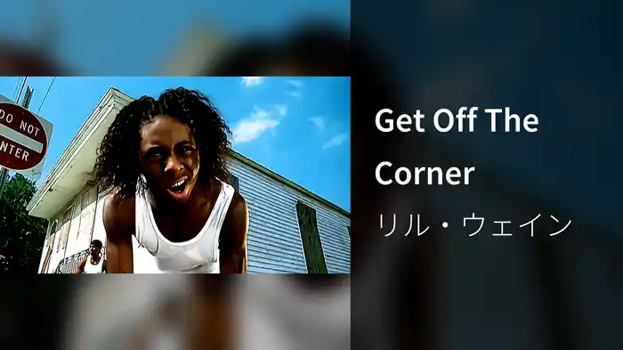 Get Off The Corner