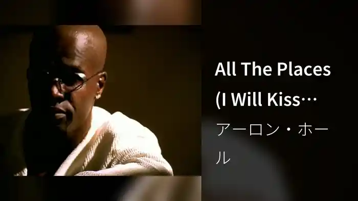 All The Places (I Will Kiss You)