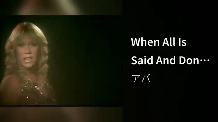 When All Is Said And Done (Video)