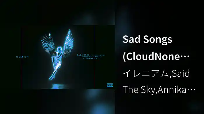 Sad Songs (CloudNone Remix / Audio)