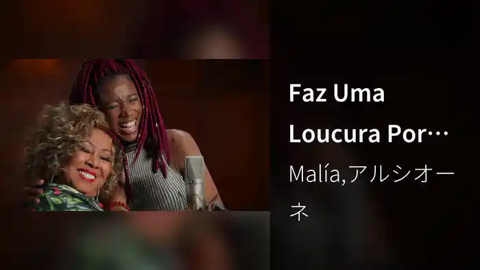Faz Uma Loucura Por Mim