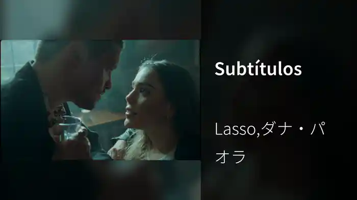 Subtítulos