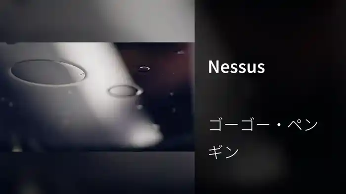 Nessus