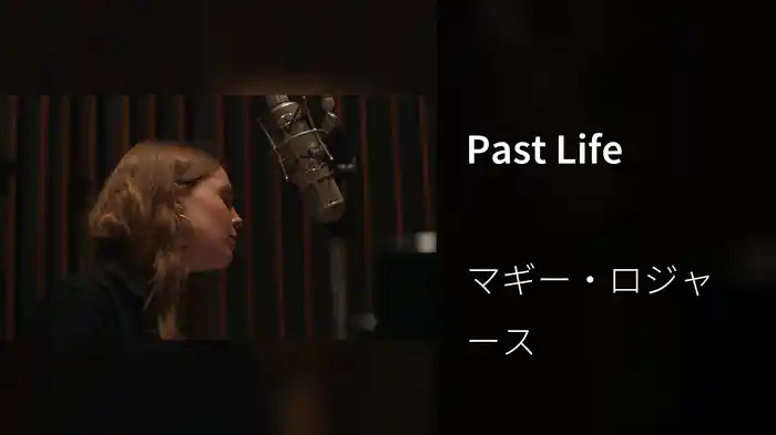 Past Life