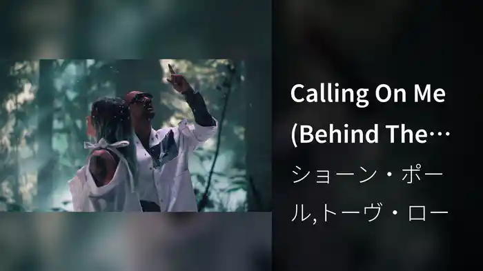 Calling On Me (Behind The Scenes)