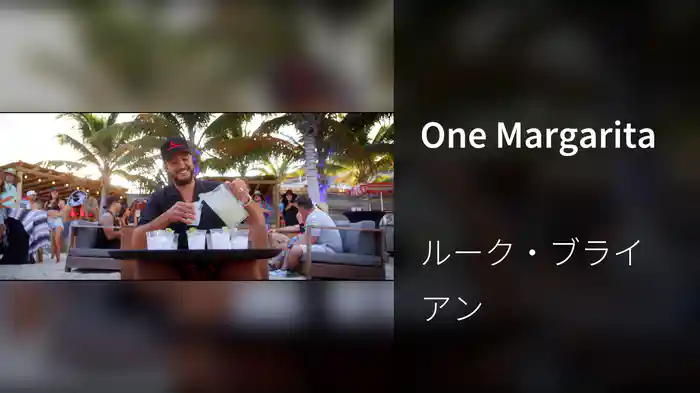 One Margarita