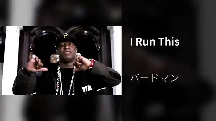 I Run This