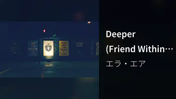 Deeper (Friend Within Remix)