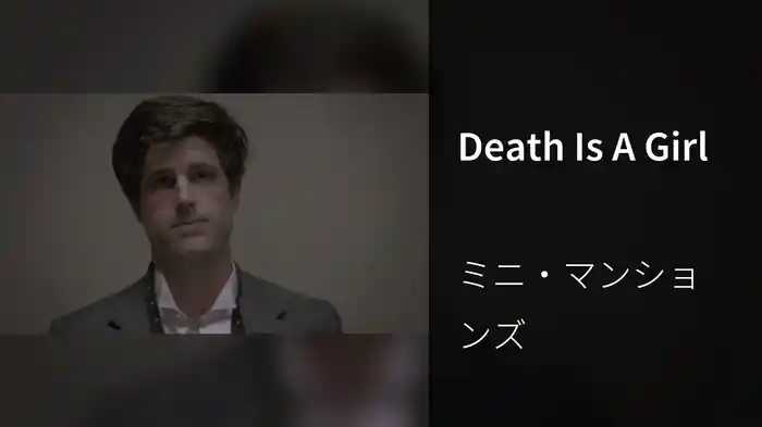 Death Is A Girl