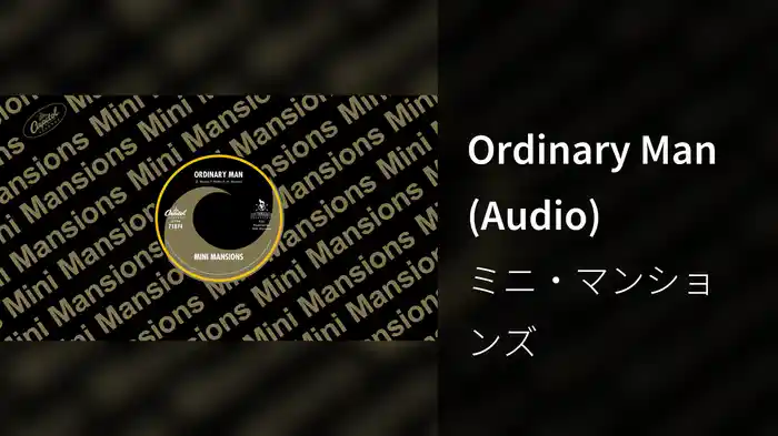 Ordinary Man (Audio)