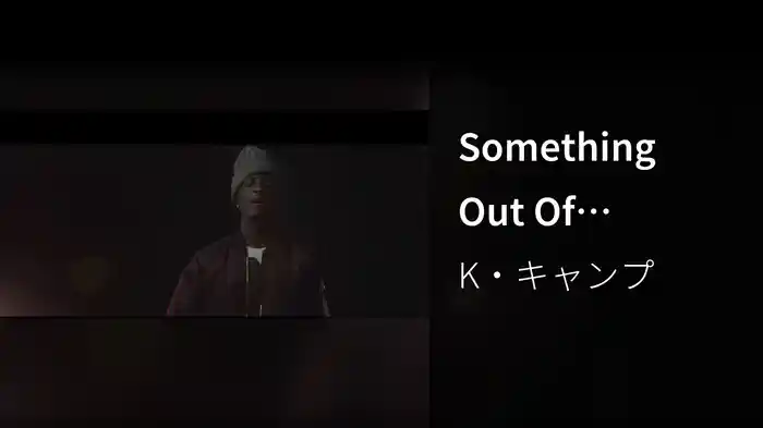 Something Out Of Nothing