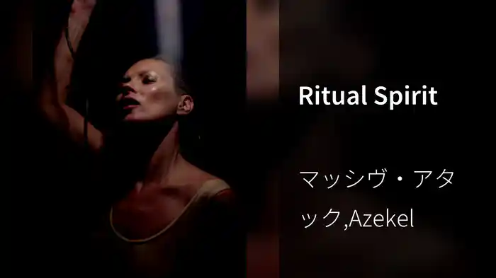 Ritual Spirit