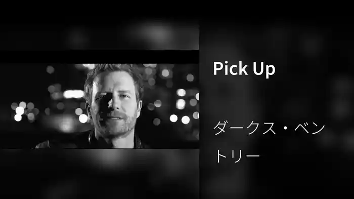 Pick Up
