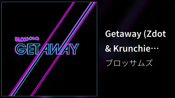 Getaway (Zdot & Krunchie Remix / Audio)