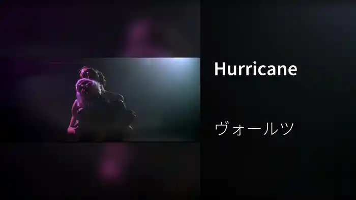 Hurricane