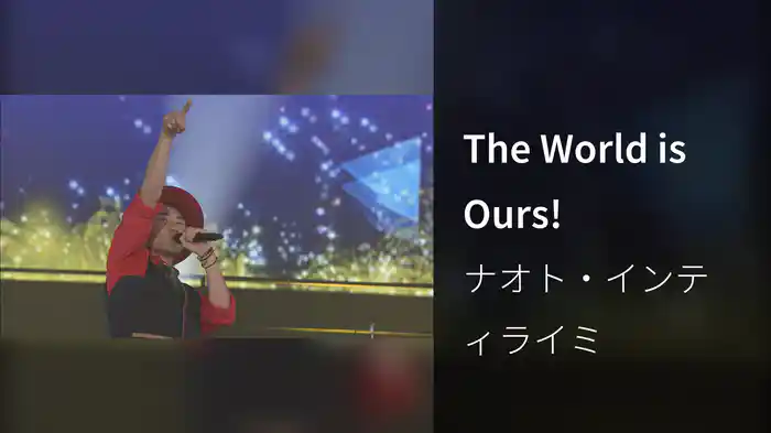 The World is Ours!