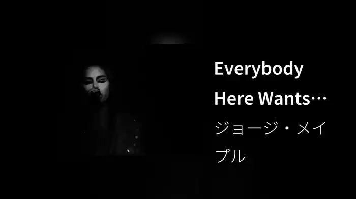 Everybody Here Wants You