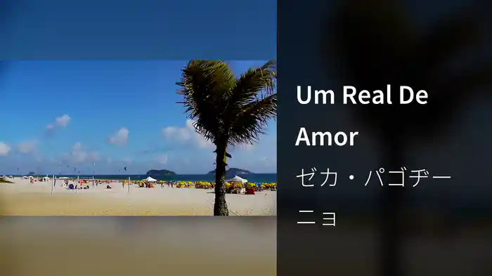 Um Real De Amor
