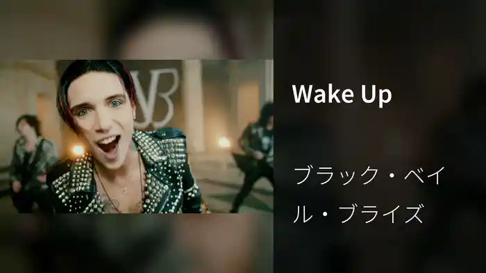 Wake Up