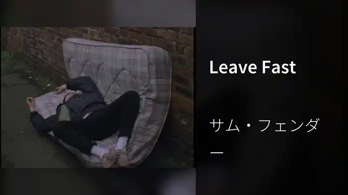 Leave Fast