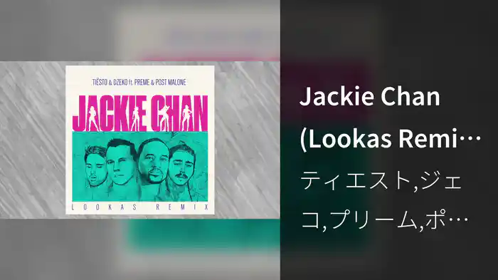 Jackie Chan (Lookas Remix / Audio)