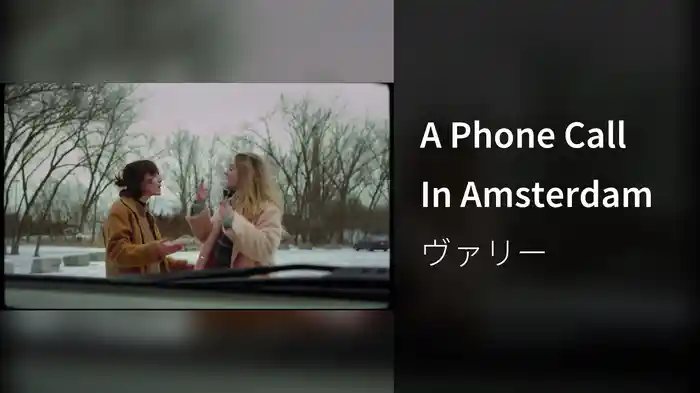 A Phone Call In Amsterdam