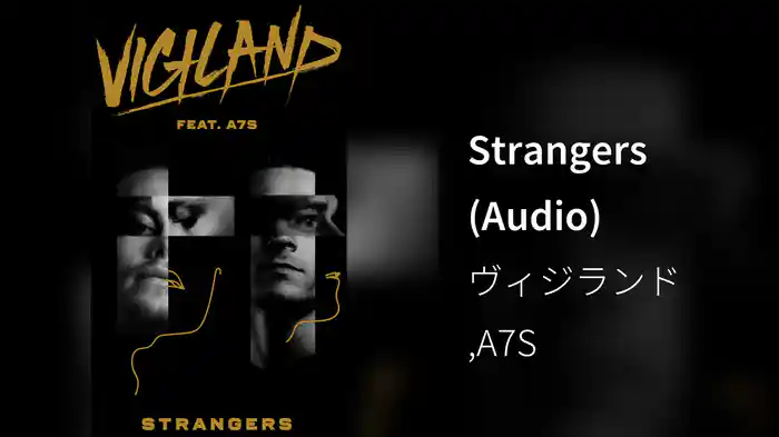 Strangers (Audio)
