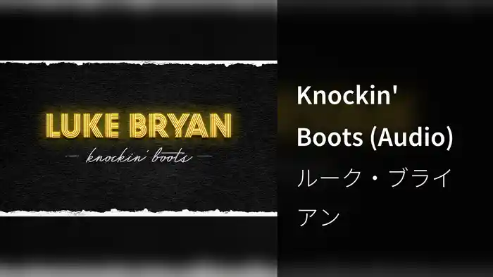 Knockin' Boots (Audio)