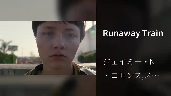 Runaway Train