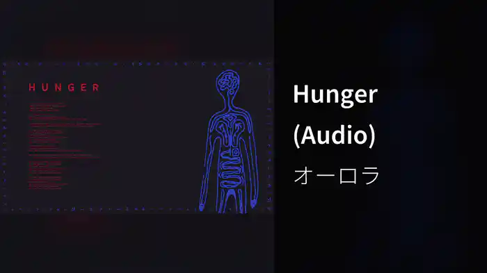 Hunger (Audio)