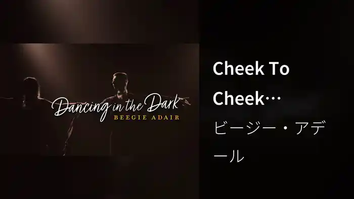 Cheek To Cheek (Visualizer)
