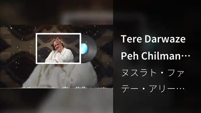 Tere Darwaze Peh Chilman Nahin Dekhi Jati (Lyric Video)