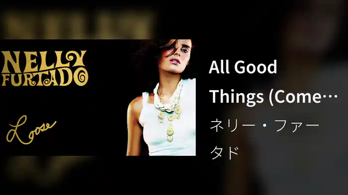 All Good Things (Come To An End) (2006 SECRET DEMO VERSION / Visualizer)
