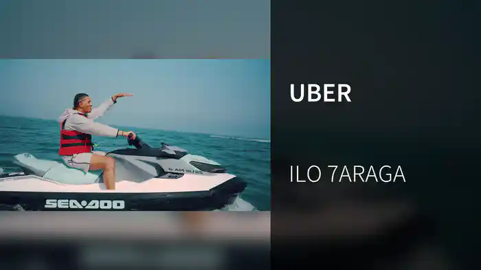 UBER