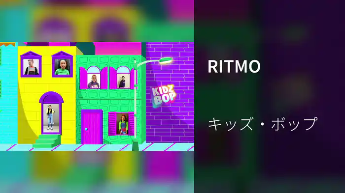 RITMO