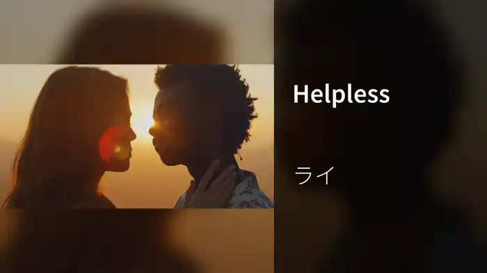 Helpless