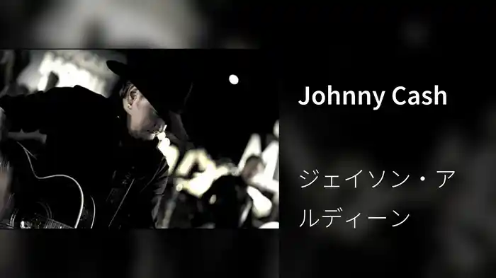 Johnny Cash