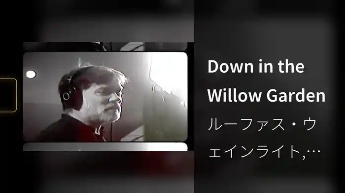 Down in the Willow Garden