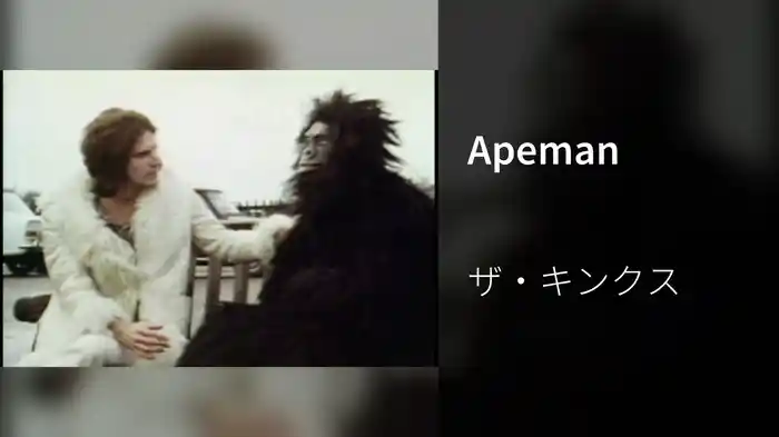 Apeman