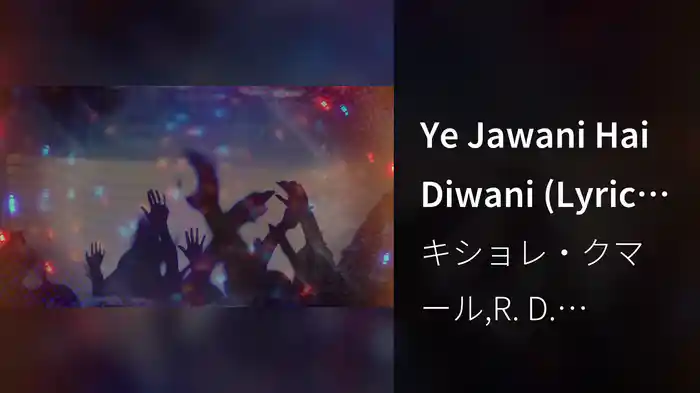 Ye Jawani Hai Diwani (Lyric Video)