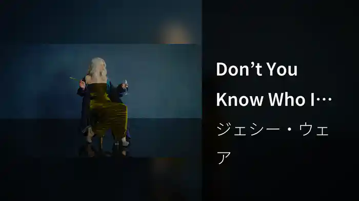 Don’t You Know Who I Am? (Visualiser)