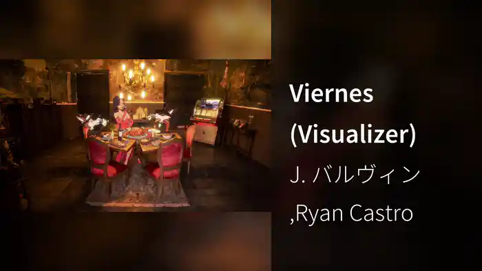 Viernes (Visualizer)